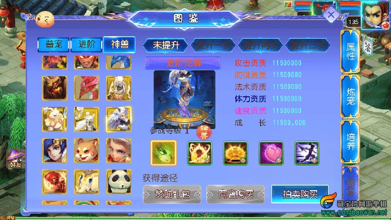 MuMu20251020152351.jpg