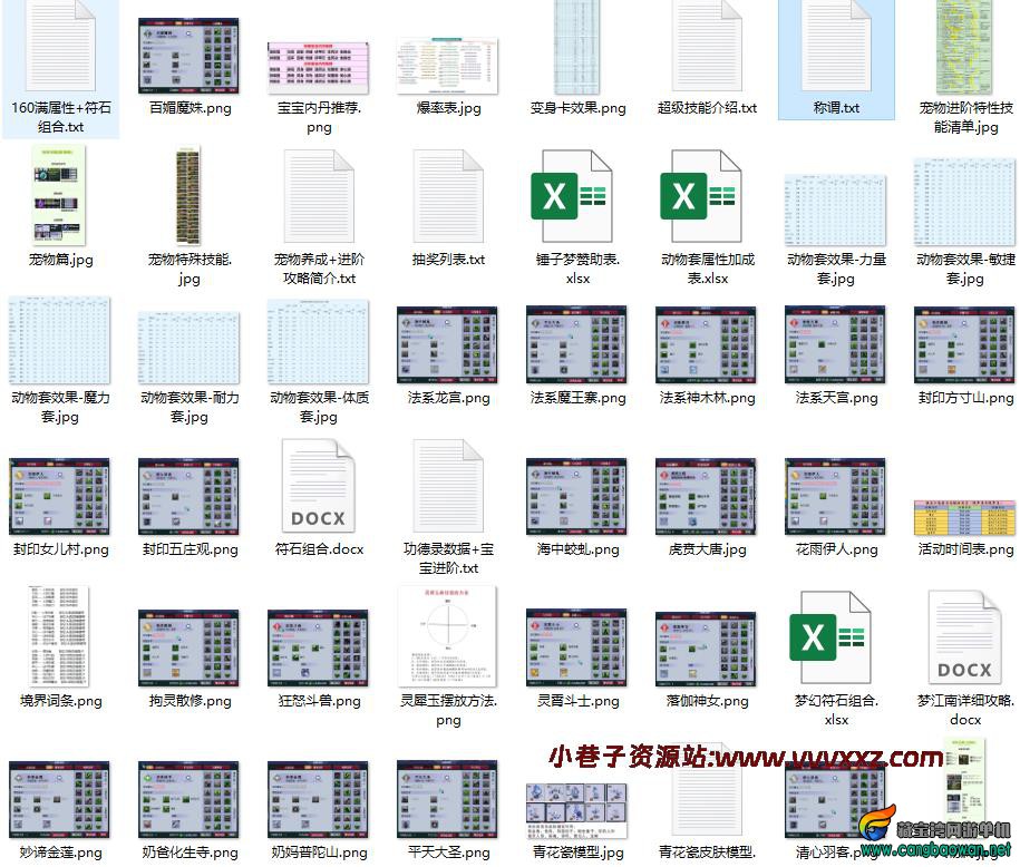 360截图20251024195112070.jpg