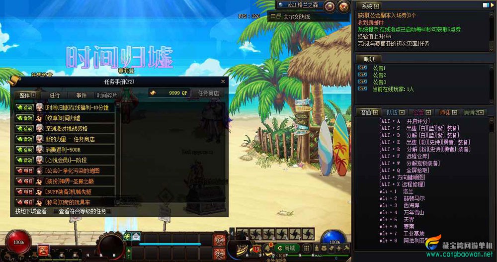 bandicam-2024-11-05-20-23-28-683.jpg