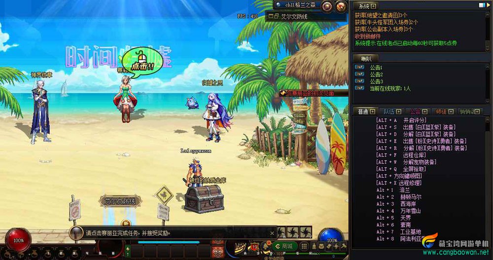 bandicam-2024-11-05-20-23-15-366.jpg