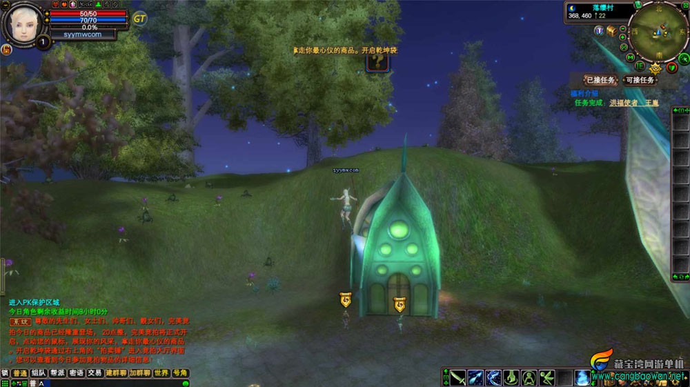 bandicam-2024-10-23-19-36-25-771.jpg