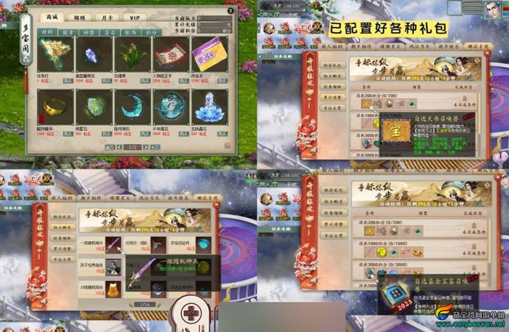 360截图20251027213721157.jpg