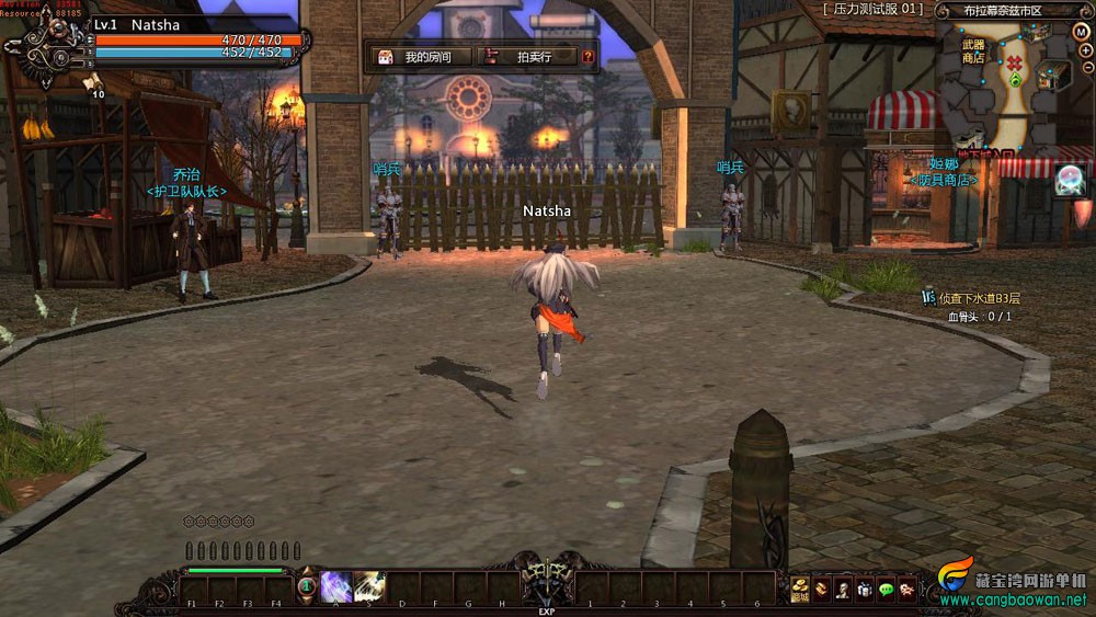 bandicam-2024-10-22-20-04-19-763.jpg