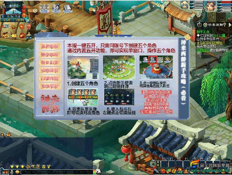 2025102418335898.jpg