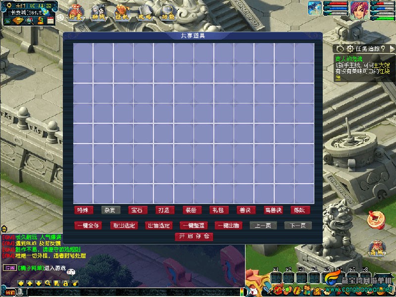 2025100212230763.jpg