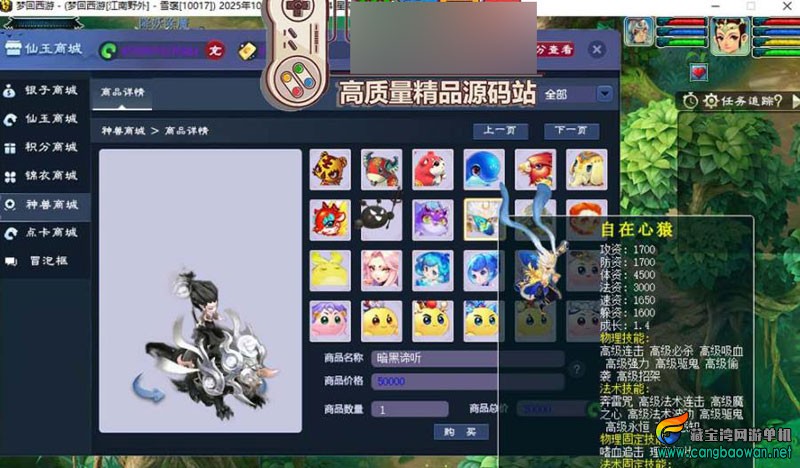 360截图20251101120622566.jpg