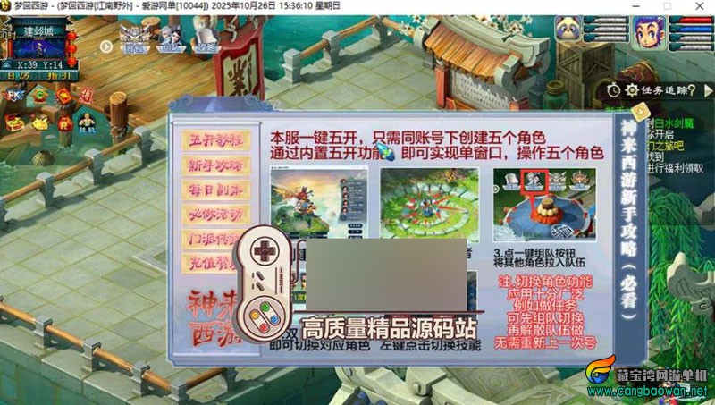 360截图20251101120439504.jpg