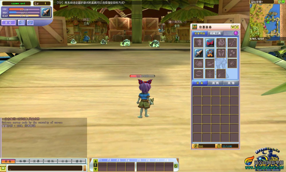 bandicam-2024-10-21-22-05-07-125.jpg