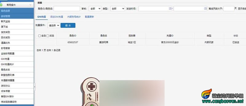 360截图20251102135040933.jpg