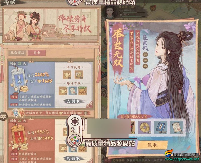 360截图20251102135048232.jpg
