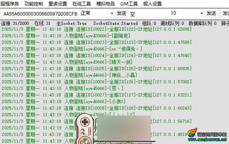 360截图20251103223137939.jpg