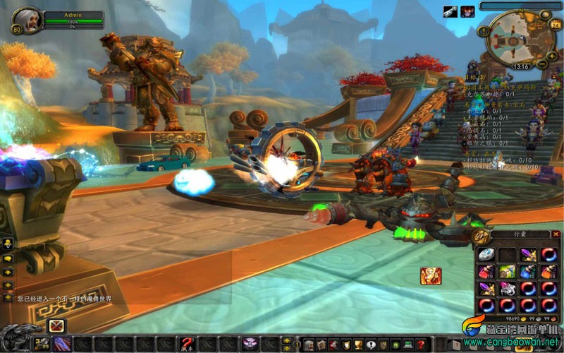 bandicam-2024-09-24-13-17-41-266-1536x960.jpg