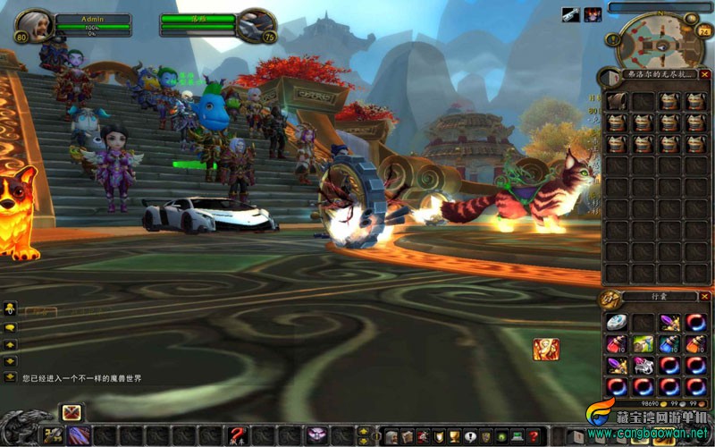 bandicam-2024-09-24-13-18-08-535-1536x960.jpg