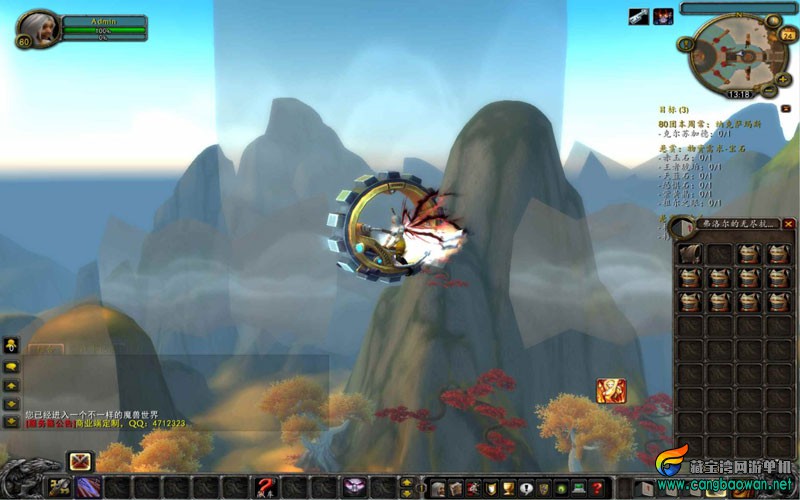 bandicam-2024-09-24-13-19-53-757-1536x960.jpg