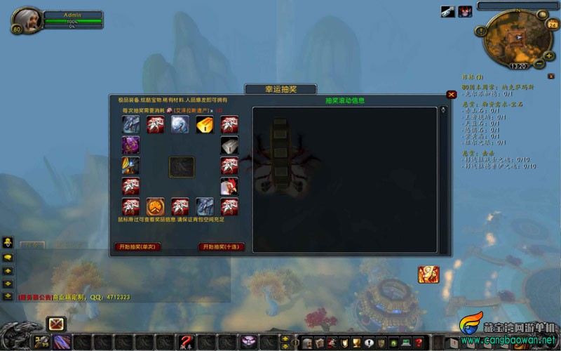 bandicam-2024-09-24-13-21-44-353-1536x960.jpg