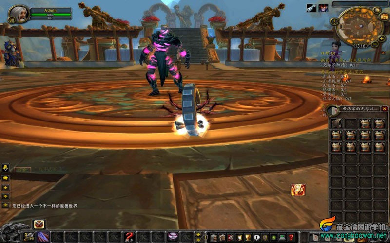 bandicam-2024-09-24-13-17-18-475-1536x960.jpg