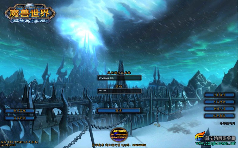 bandicam-2024-09-24-13-16-28-207-1536x960.jpg