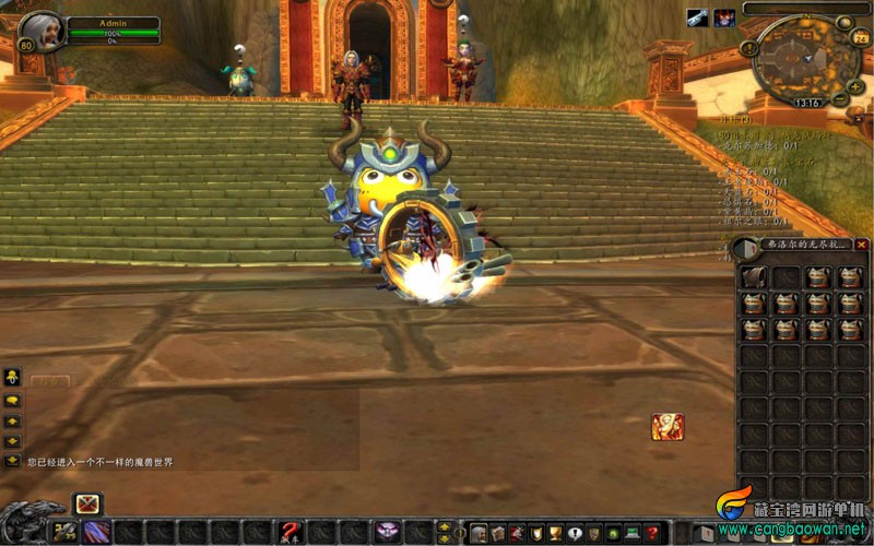 bandicam-2024-09-24-13-17-09-801-1536x960.jpg