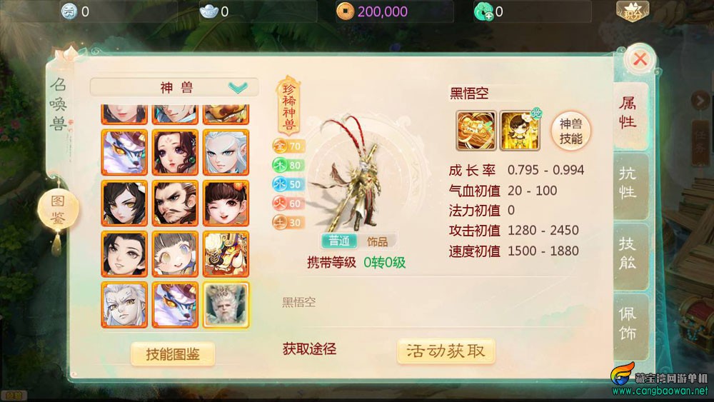 MuMu20241221210824.jpg