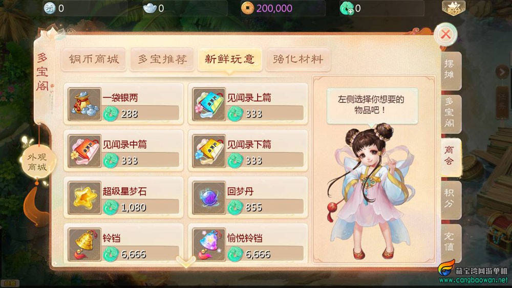 MuMu20241221210804.jpg