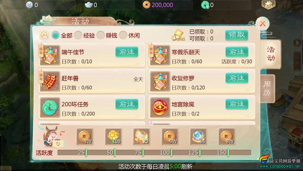 MuMu20241221210747.jpg