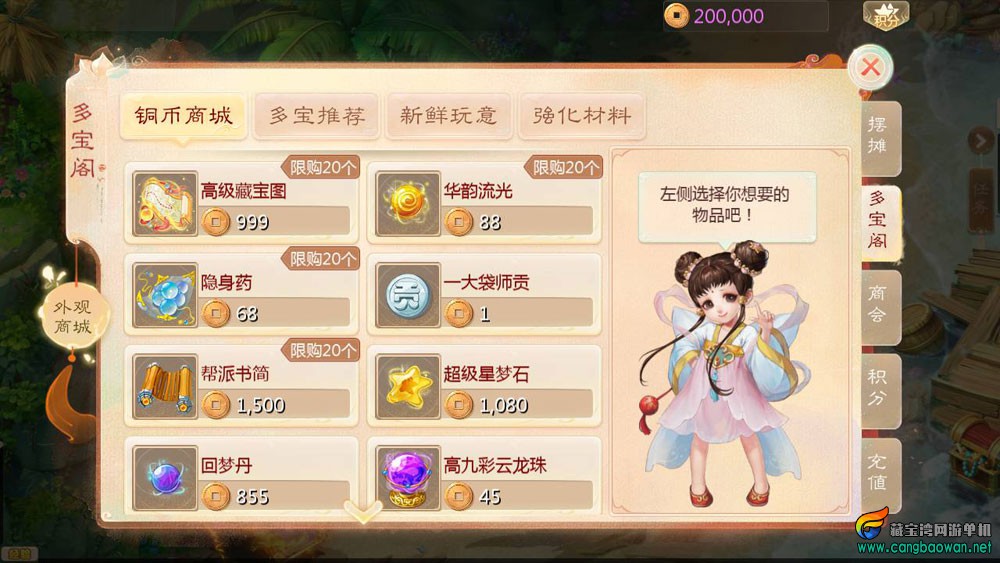 MuMu20241221210800.jpg