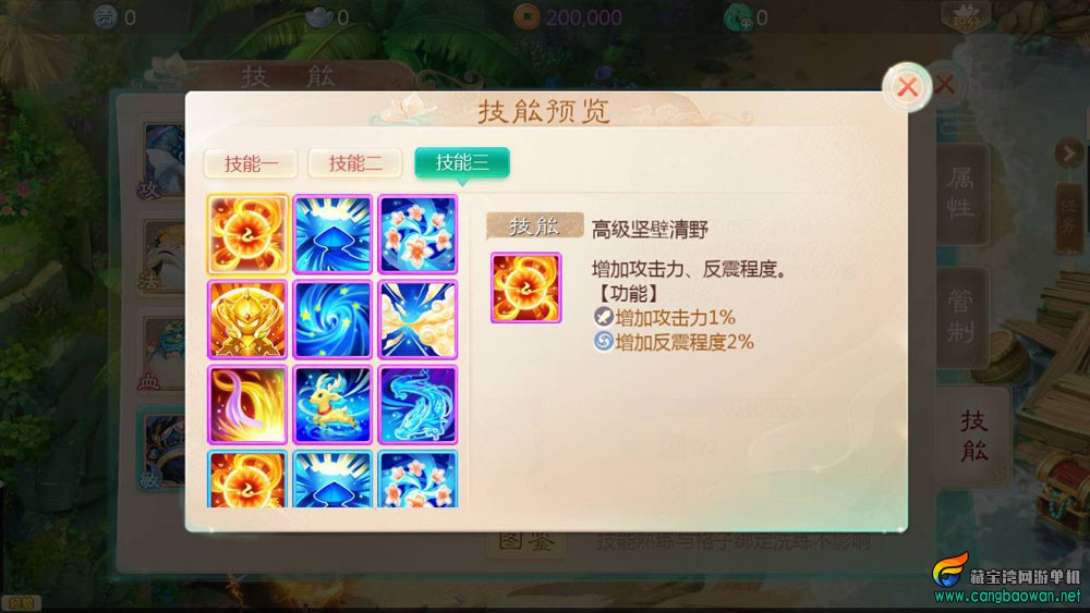 MuMu20241221210734.jpg