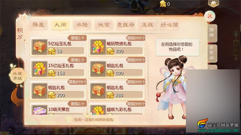 jp2.jpg