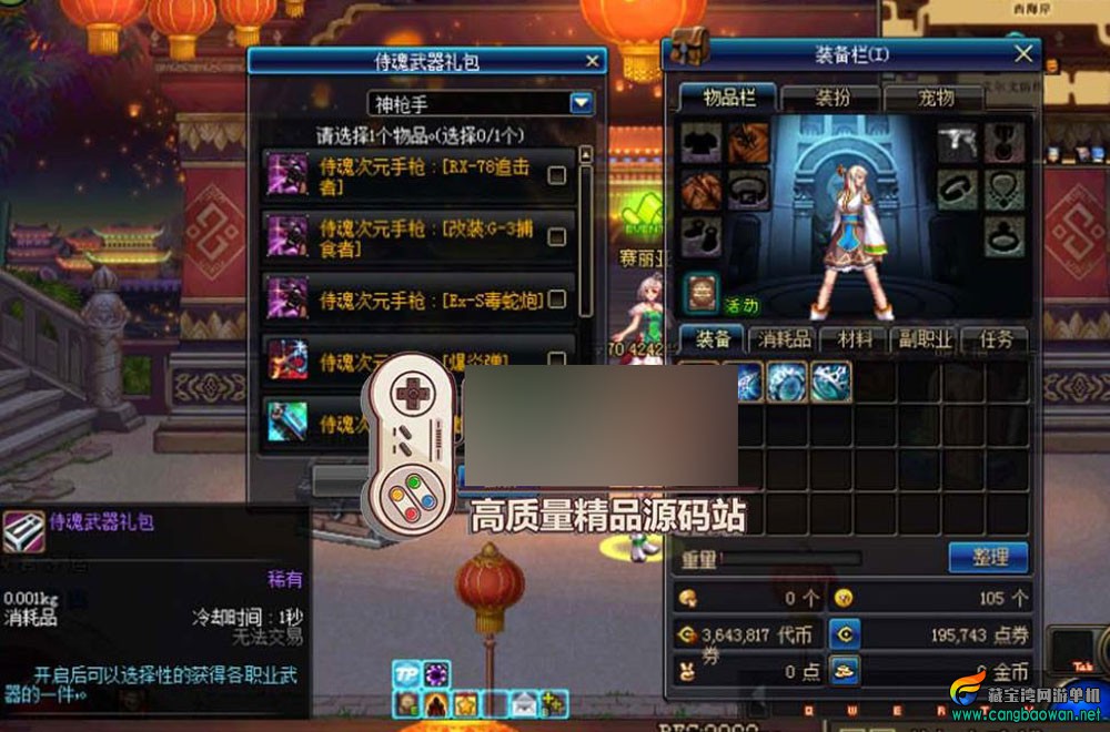 360截图20251108192209603.jpg