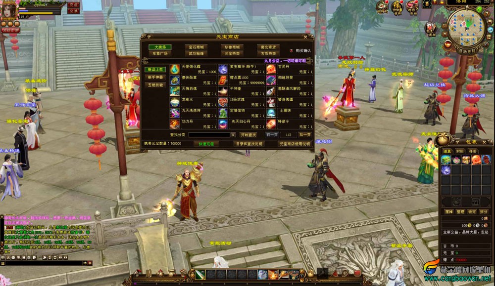 bandicam-2025-11-05-17-51-41-506-scaled.jpg