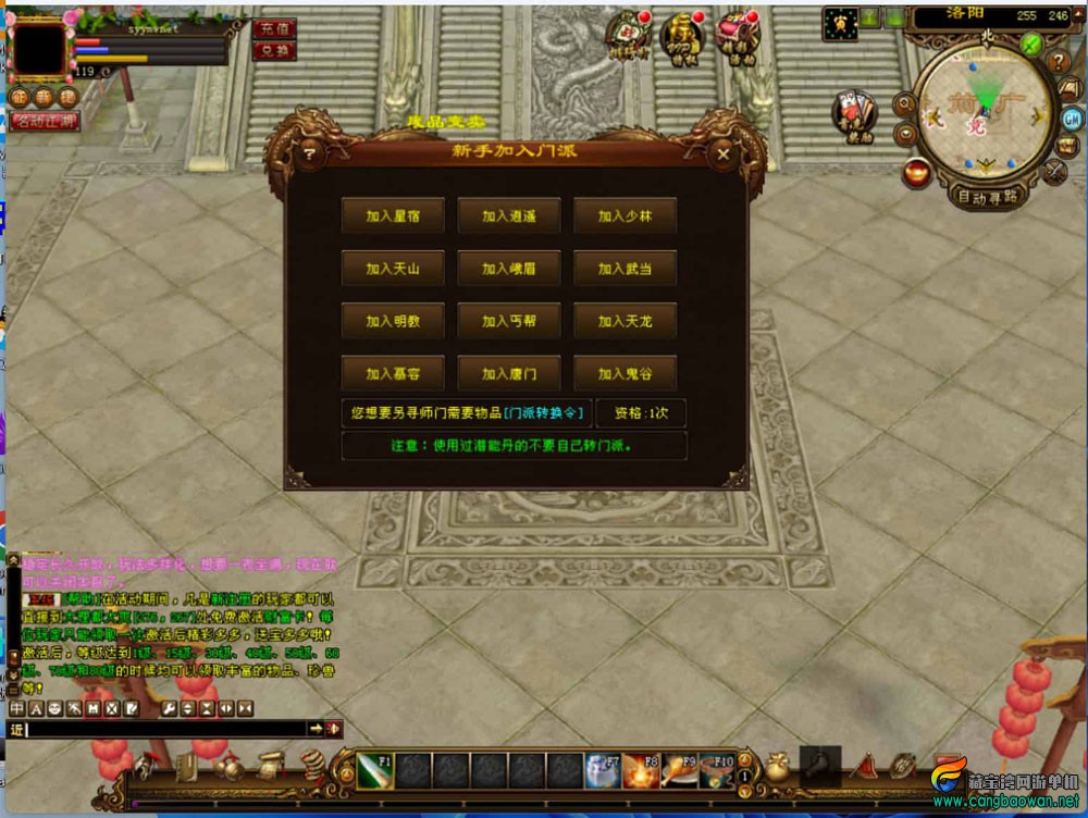 bandicam-2025-11-05-11-32-55-773.jpg