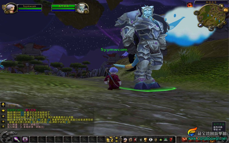 bandicam-2024-09-17-01-46-05-910-2048x1280.jpg