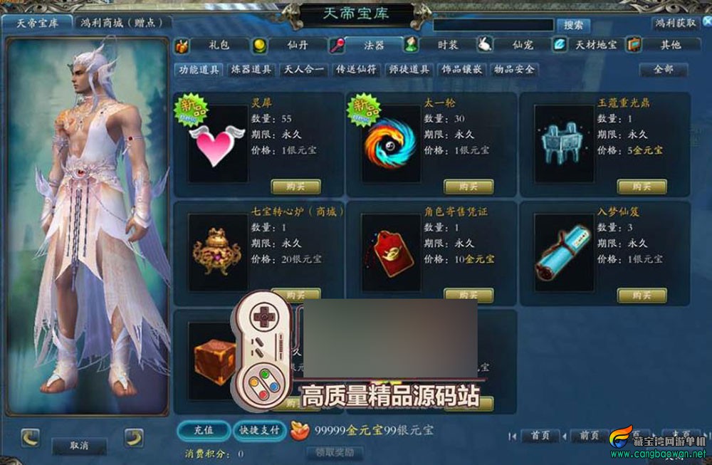 360截图20251109142313905.jpg