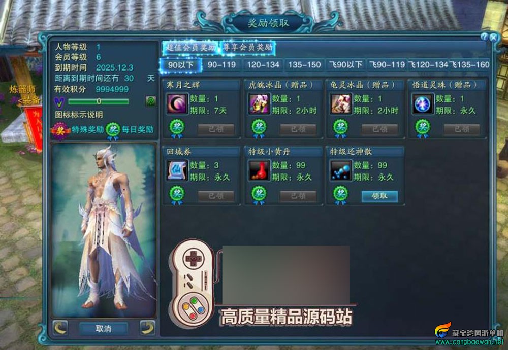 360截图20251109142259239.jpg