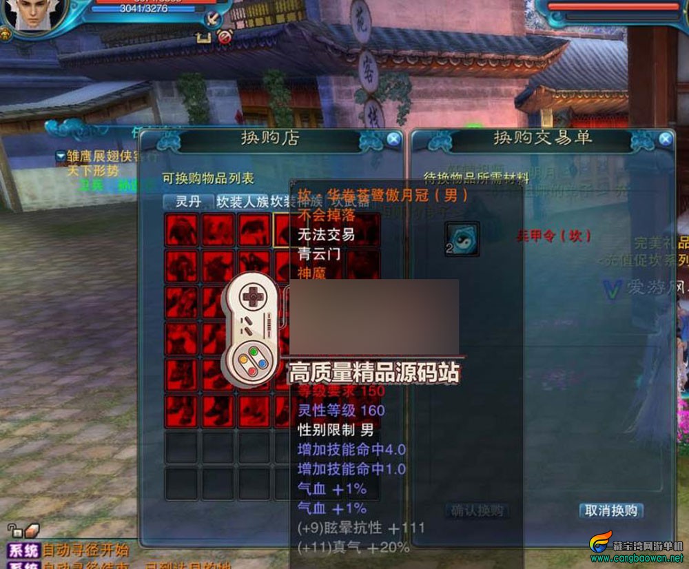 360截图20251109142253738.jpg