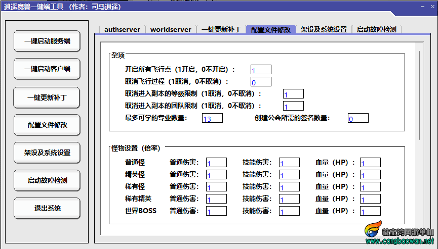 一件段.png