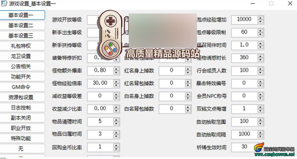 360截图20251111123240976.jpg