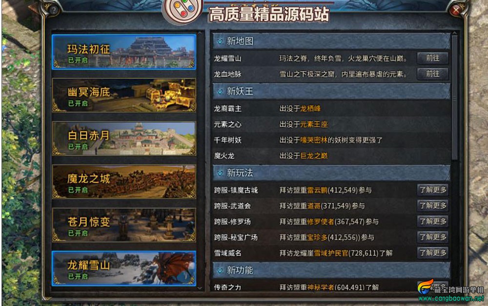 360截图20251111123232598.jpg