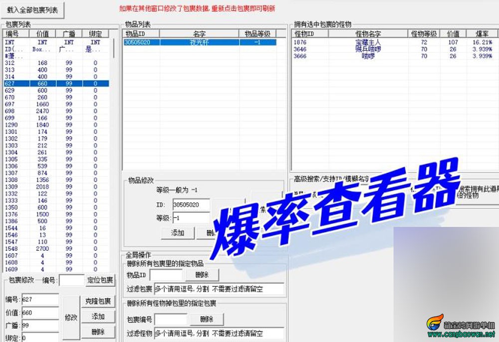 360截图20251111130424055.jpg
