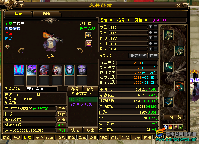 QQ_1762928743669.png