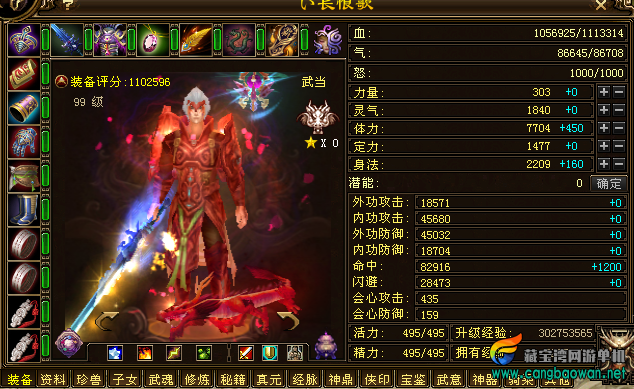 QQ_1762929048380.png
