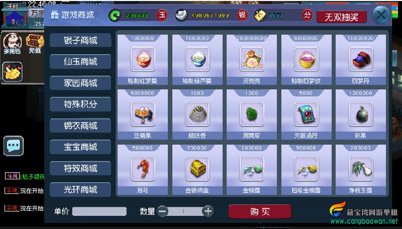 2025111115554565.jpg