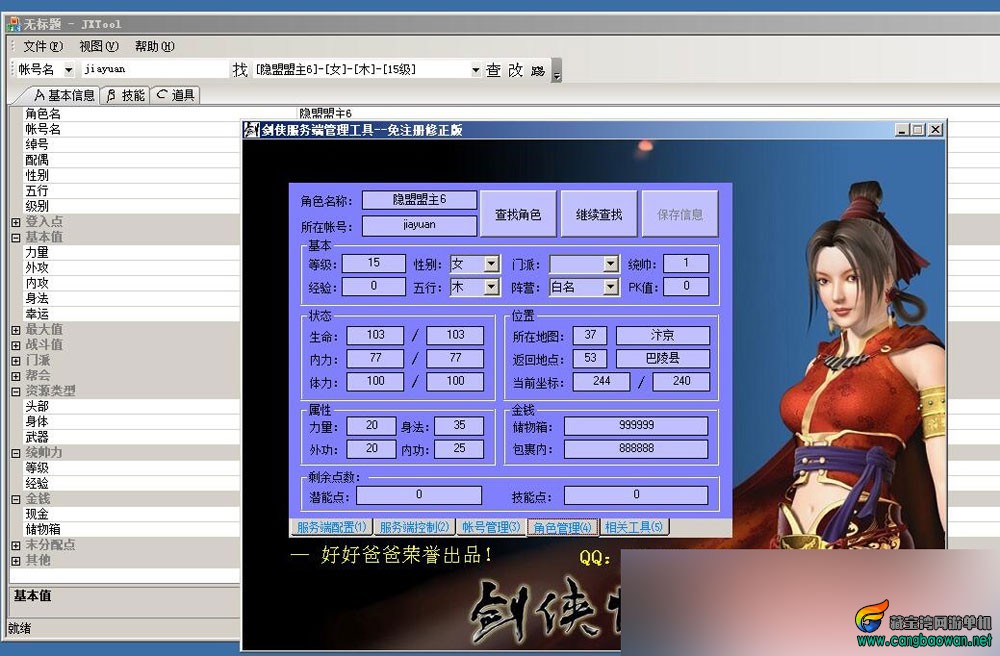 QQ截图20251106211744.jpg