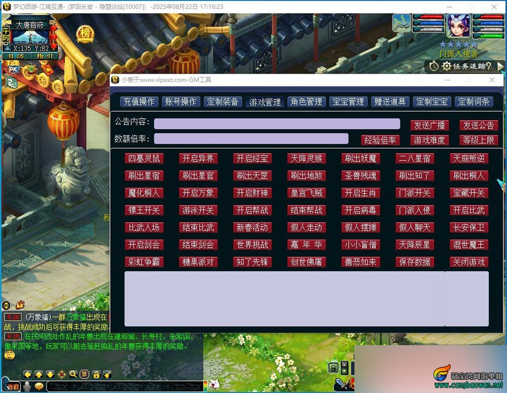 QQ截图20250822171626.jpg