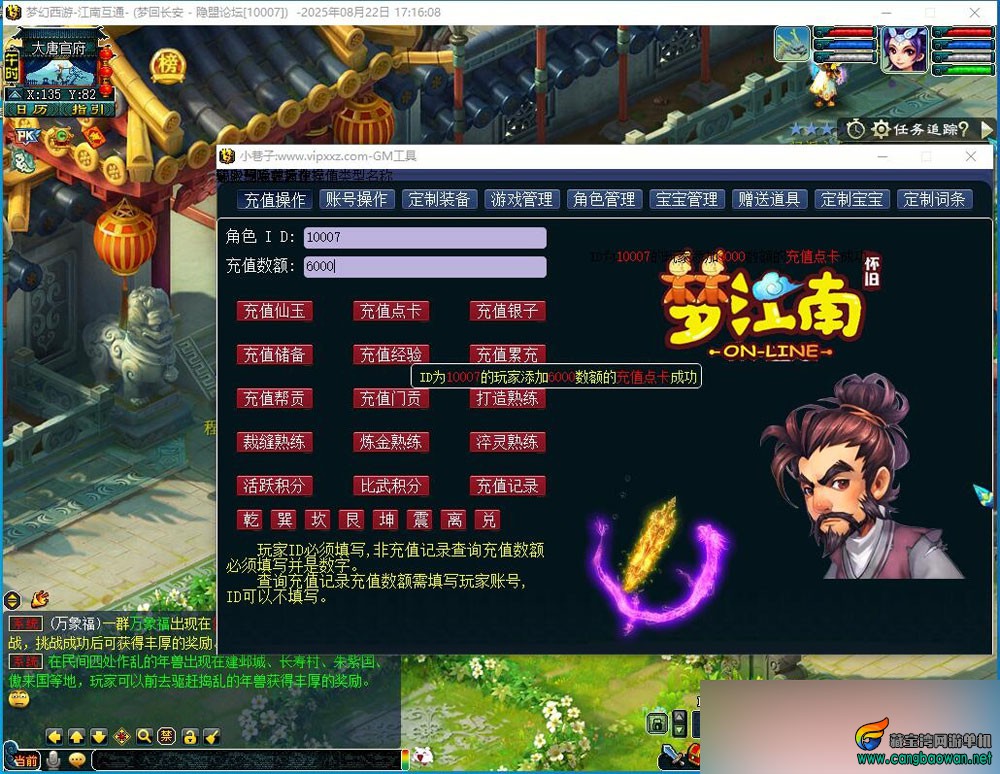 QQ截图20250822171612.jpg