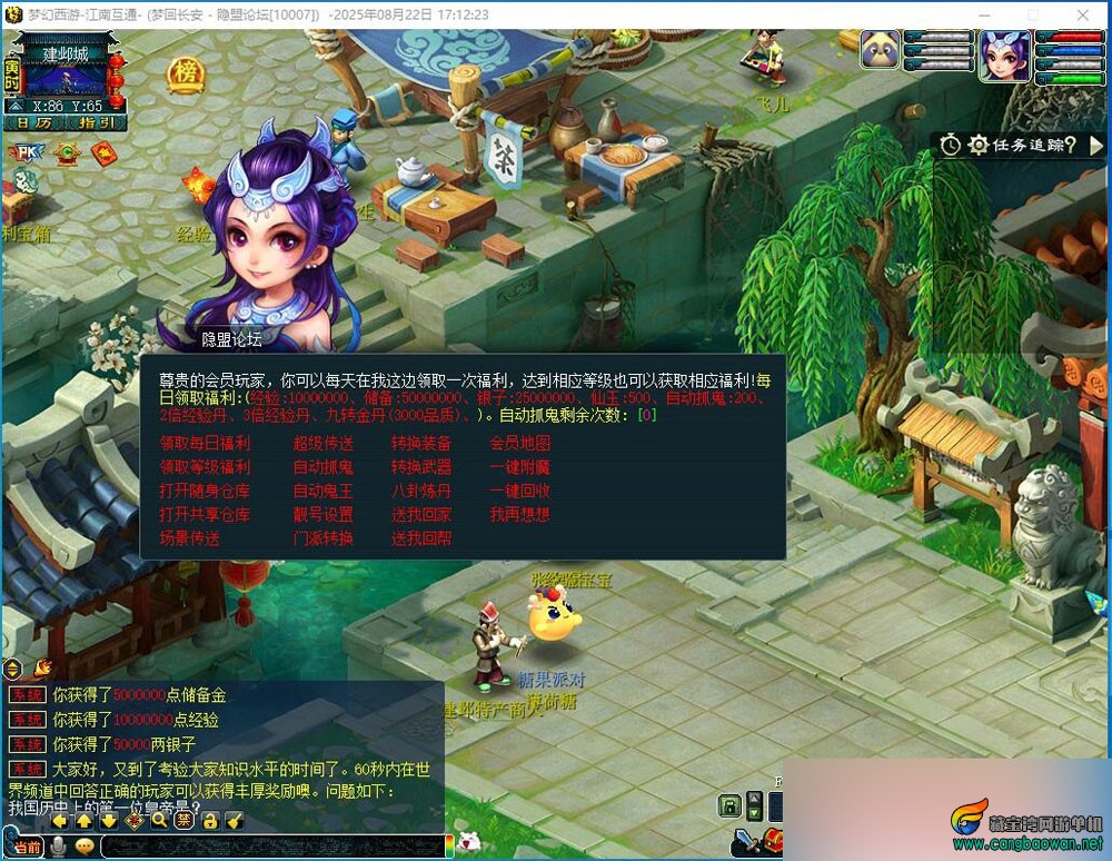 QQ截图20250822171225.jpg