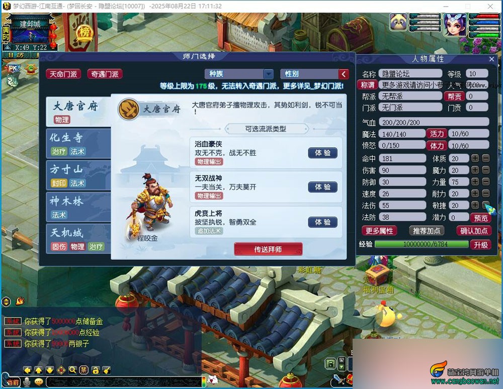 QQ截图20250822171133.jpg