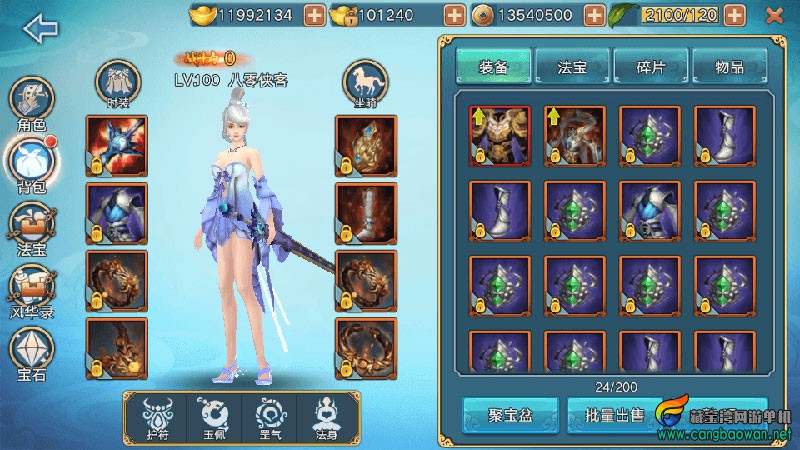 Screenshot_2022-04-06-23-50-20.jpg