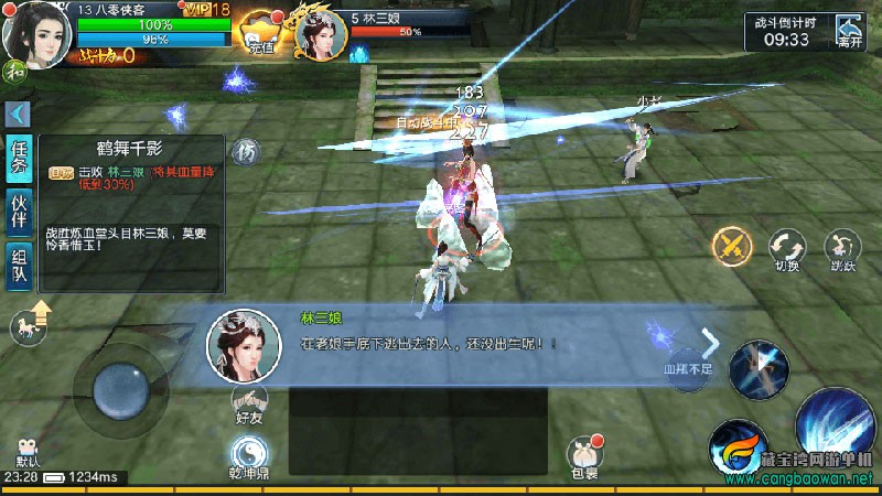 Screenshot_2022-04-06-23-28-53.jpg