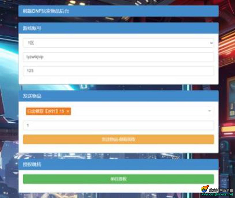 360截图20251117225110528.jpg